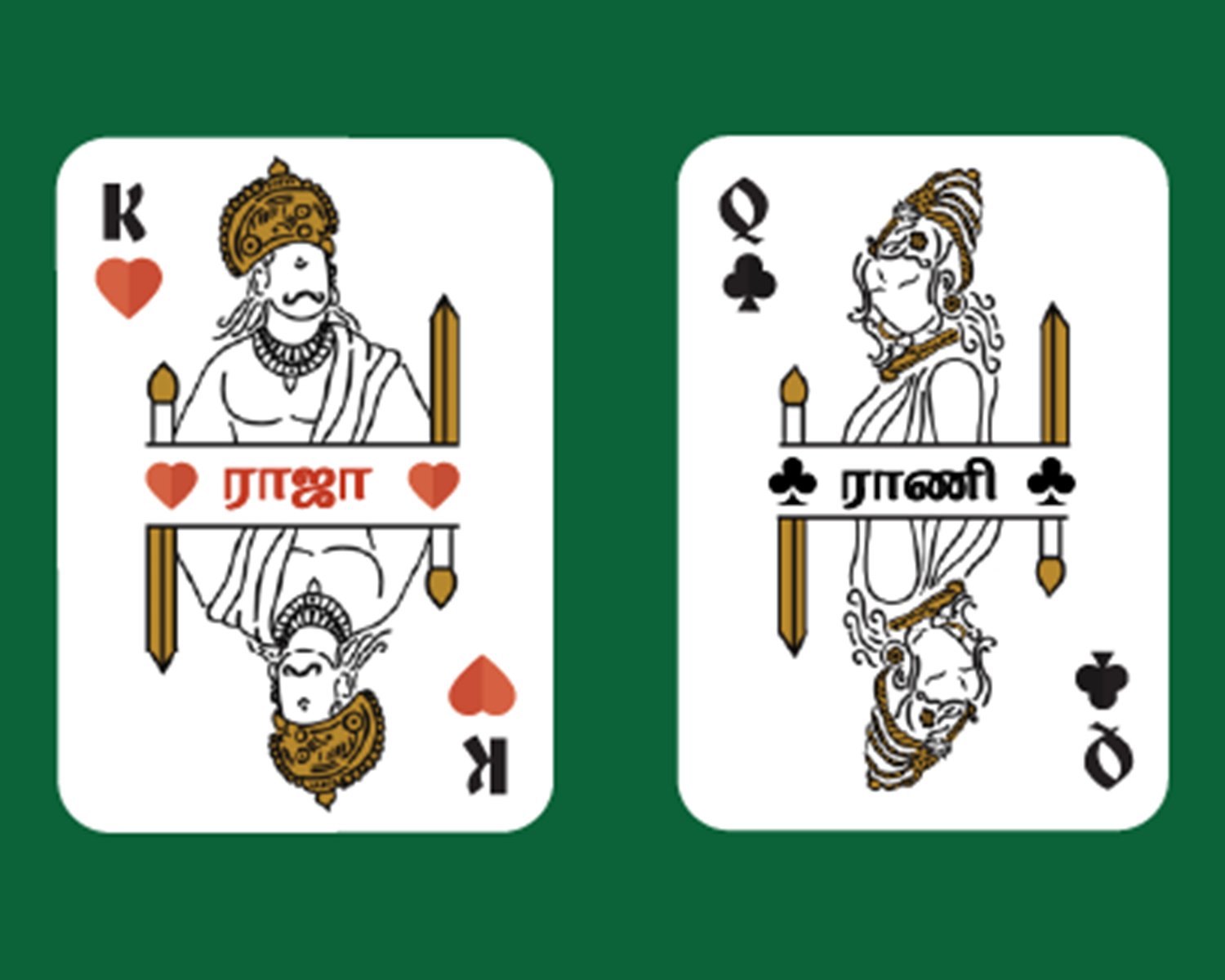 Playing Cards in Tamil - PaperKaite