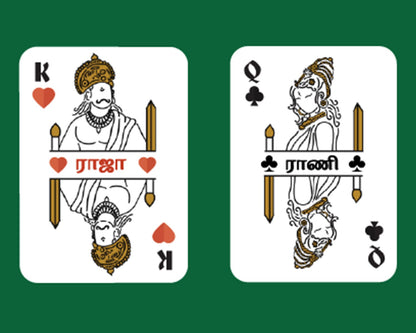 Playing Cards in Tamil - PaperKaite